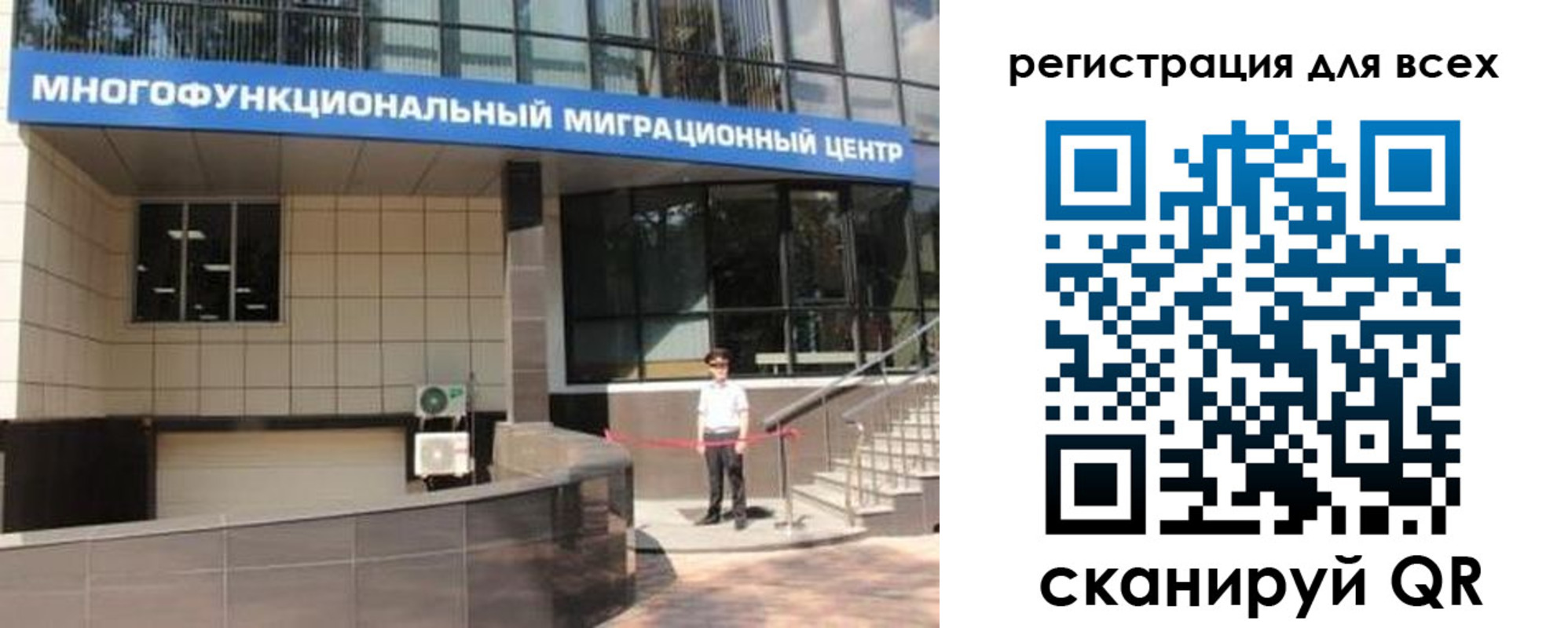 прописка для военкомата в Киреевске