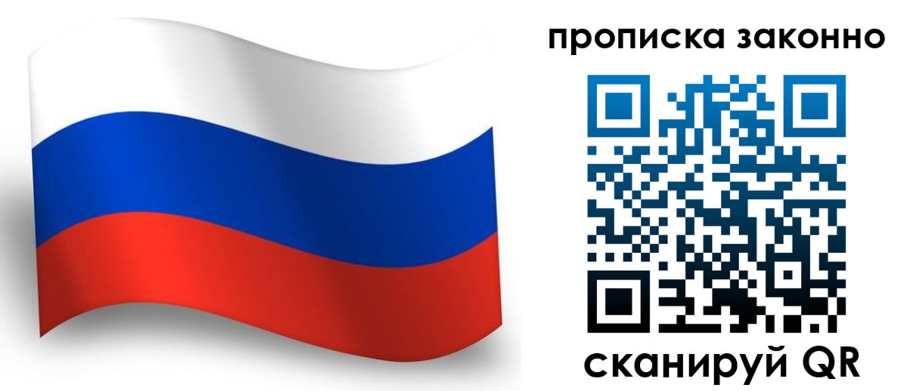 прописка для школы в Киреевске