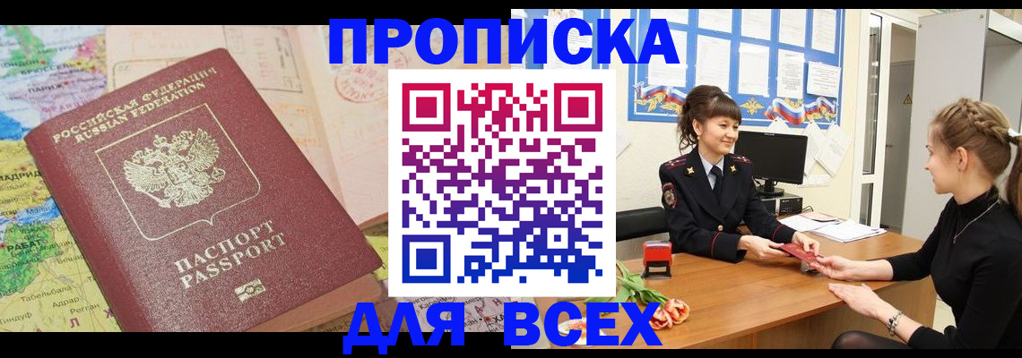 регистрация для школы в Киреевске