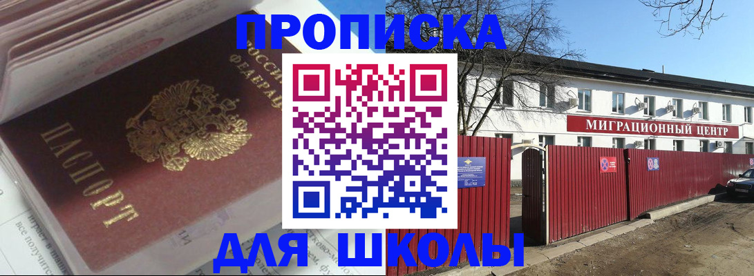 временная регистрация госуслуги в Киреевске